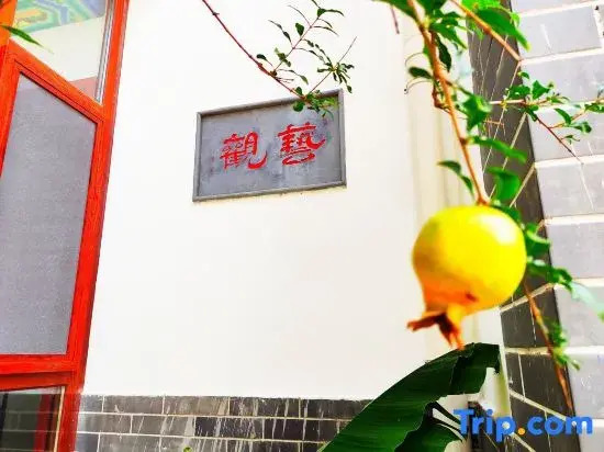 Shi Li Jia Sheng Homestay (Qufu Convention and Exhibition Center)