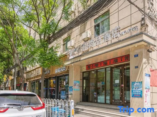 Lanzhou Qianyu Yicheng Shangpin Hotel