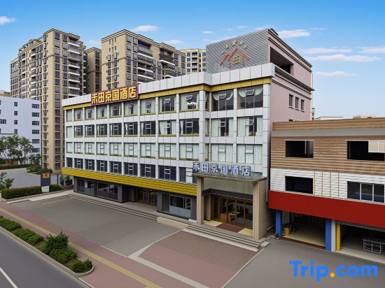 Hetian Jingguo Hotel