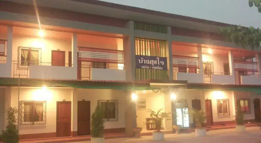 Sukjai Home Nade
