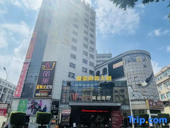 Weihuang Hotel