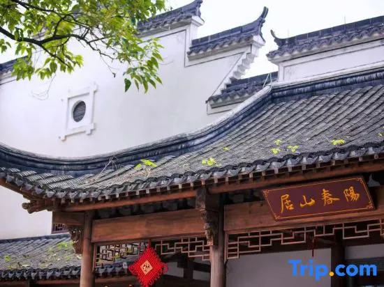 Wuyi Yangchun Shanju Guesthouse