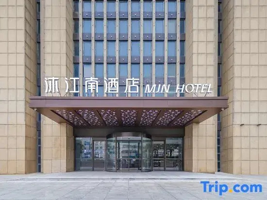 Mujiangnan Hotel (Changzhou Jintan Huaxia Bus Station Yaohan Branch)