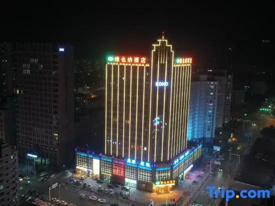 Vienna Hotel (Dingxi High Speed Railway Wanda Plaza)