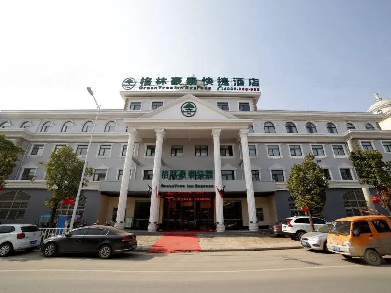 GreenTree Inn Fuyang Development Zone Weisan Road Express Hotel
