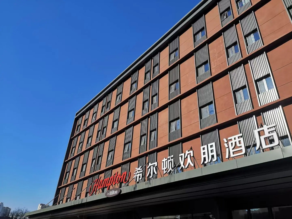 Hampton by Hilton Beijing West Railway Station Lize Business District