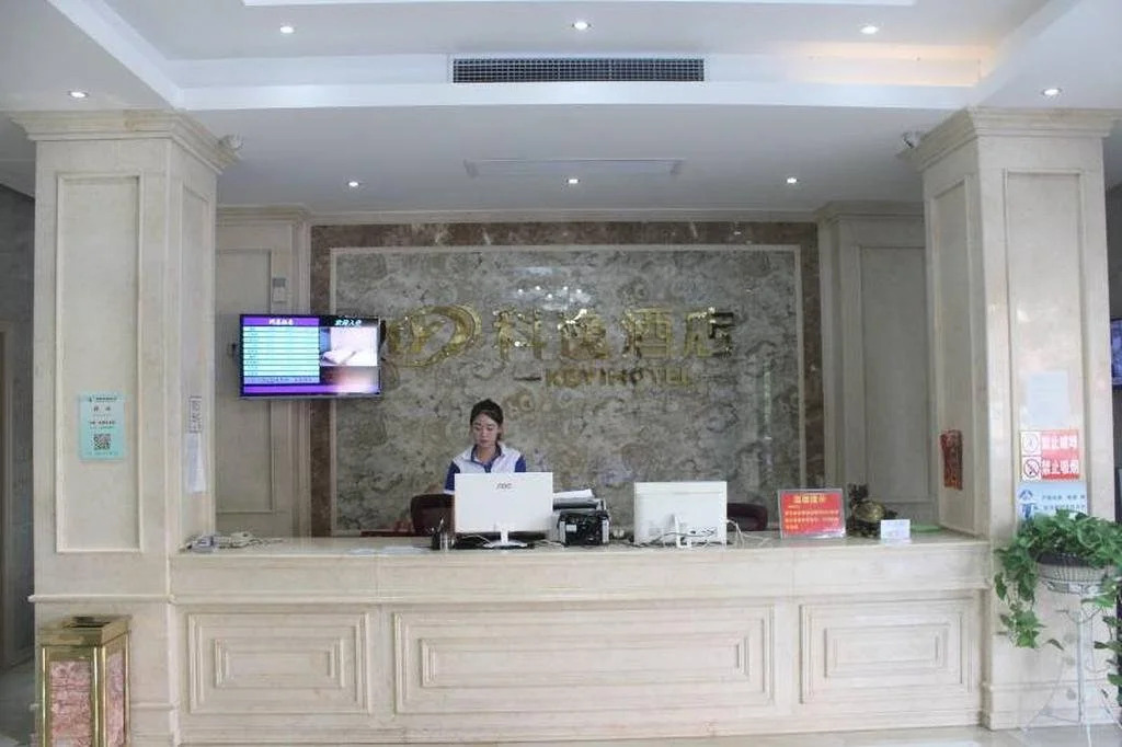 Guangde Wanjia Express Inn