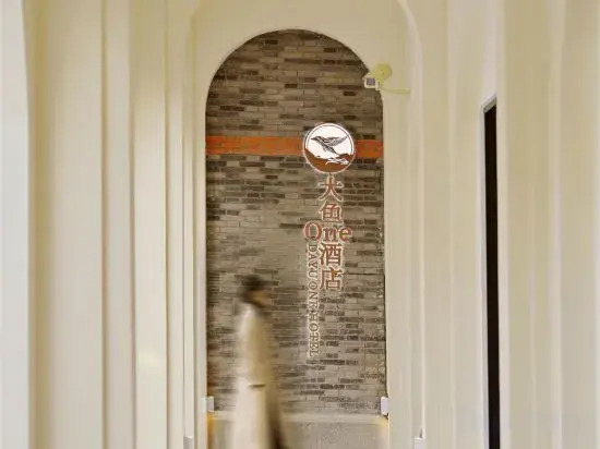 Dayu One Hotel
