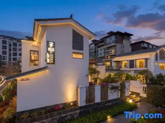 Tengchong Zigu Free Homestay
