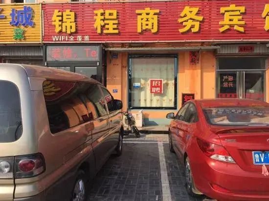 Mengyin Jincheng Business Hotel