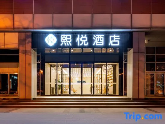 SIYUEA Hotel