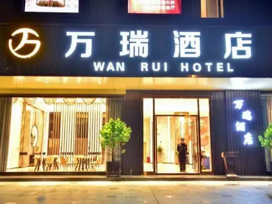 wanrui hotel