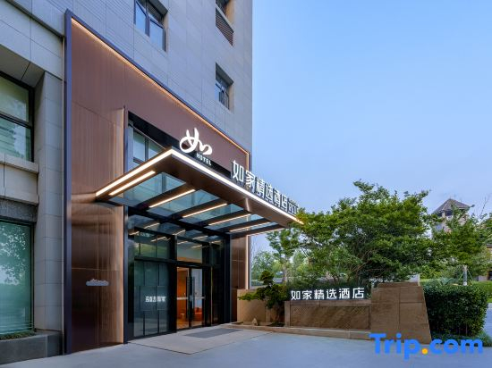 Homeinn Select Hotel (Jiaxing Nanhu Tiandi Yuehe Historical District Branch)