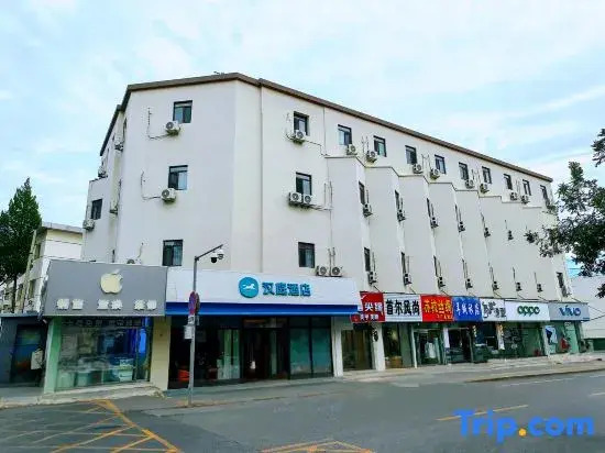 Hanting Hotel Beijing Huairou Logistics Center