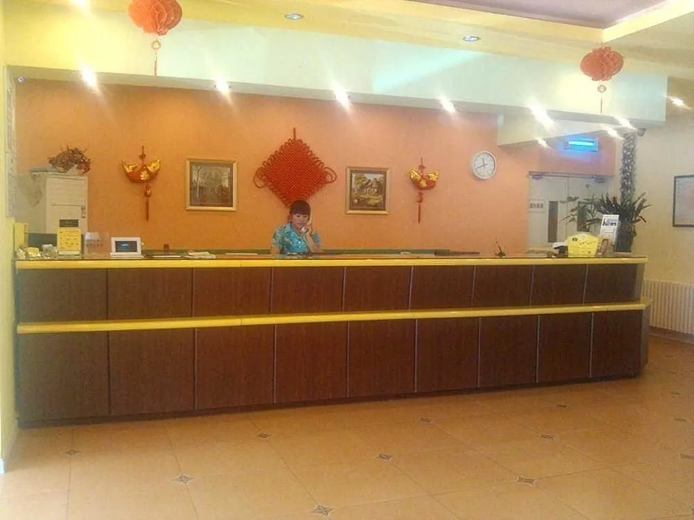 Home Inn