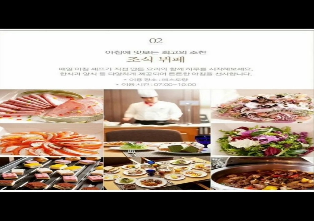 voco Seoul Gangnam by IHG