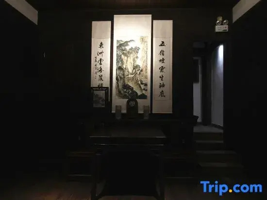Yi Fang Ze Ting