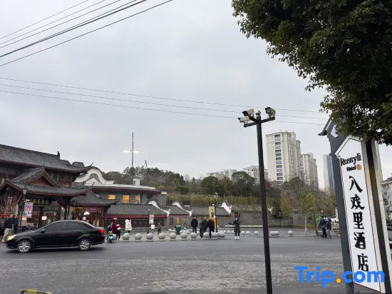 Hengdian Entry Hotel (Guangzhou Street Branch)
