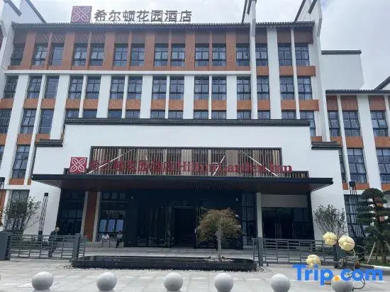 Huangshan Huizhou Hilton Garden Hotel
