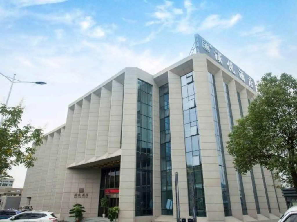 Hanyue Hotel