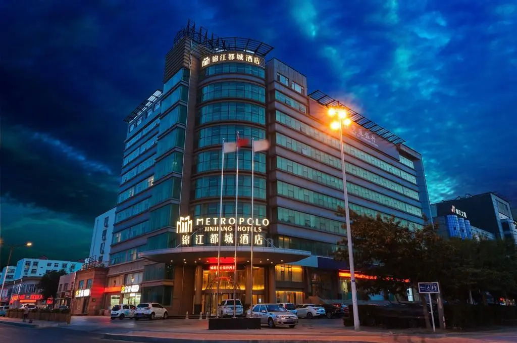 Jinjiang Metropolo Hotel - Qingdao Chengyang District Government