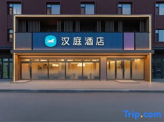 Hanting Hotel