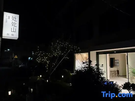 Xianju Chuchushan Homestay