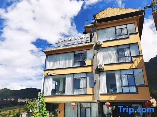 Yuanyang Azheke Colorful Terraced Fields Scenic Homestay (Sisutai)