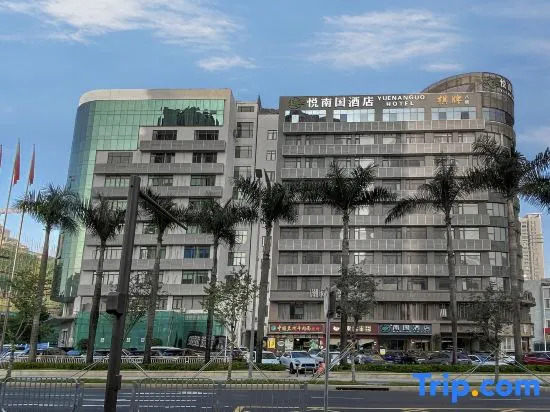 Nanguo Hotel (Shenzhen Convention and Exhibition Center Huanggang Branch)