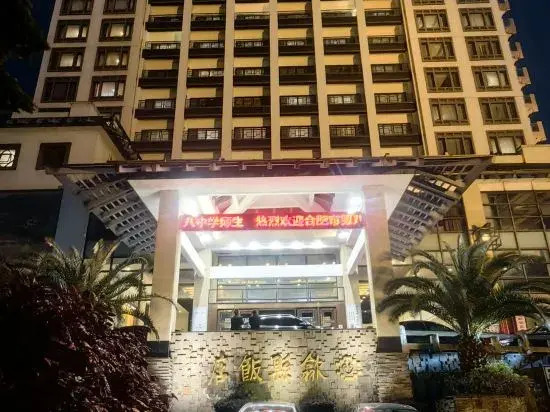 Shexian Hotel
