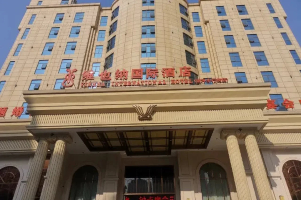 Vienna International Hotel (Chongqing Nanping Pedestrian Street)