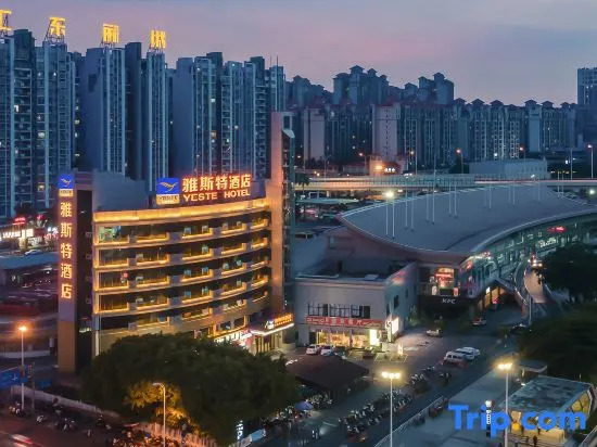 Yeste Hotel (Nanning East Railway Station Langdong Bus Subway Station)