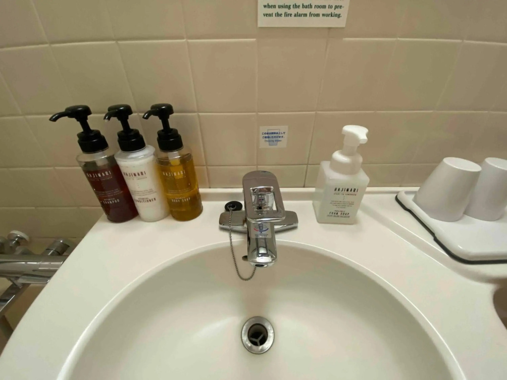 Smile Hotel Nagano