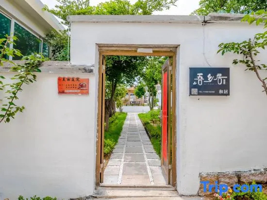 Qingdao Wuxiang Residential Residence