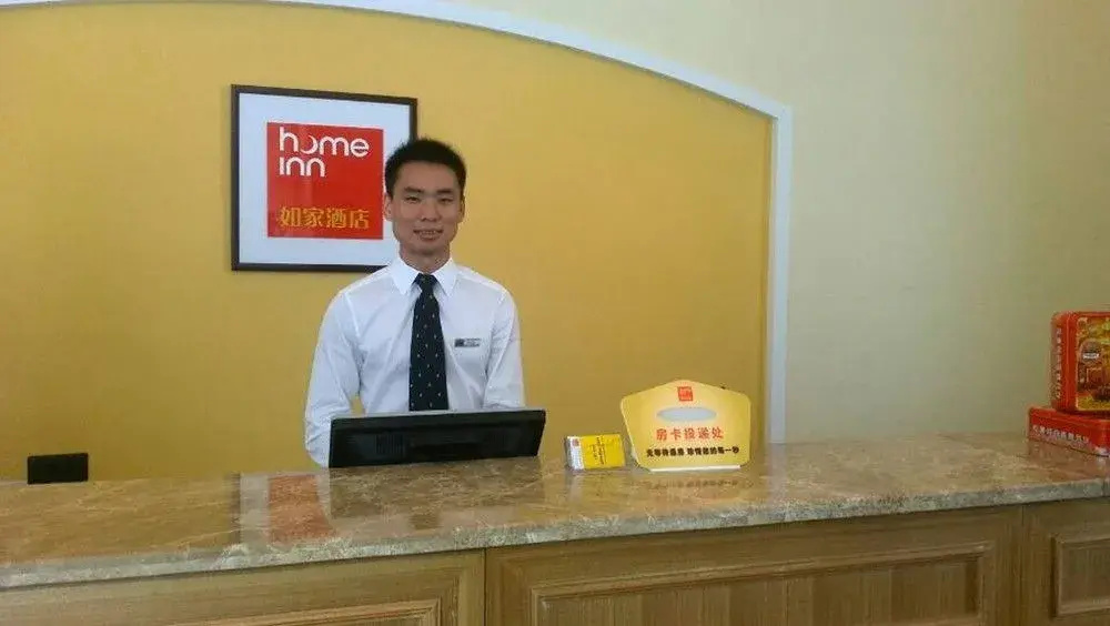 Home Inn