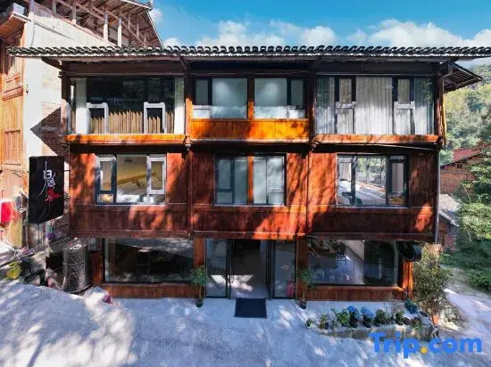 Guiyin Shanju Homestay (Zhaoxing Dong Village Scenic Area)