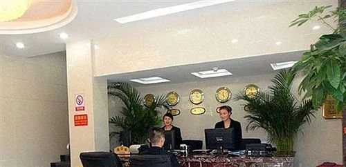Zhongtie Business Hotel - Guiyang