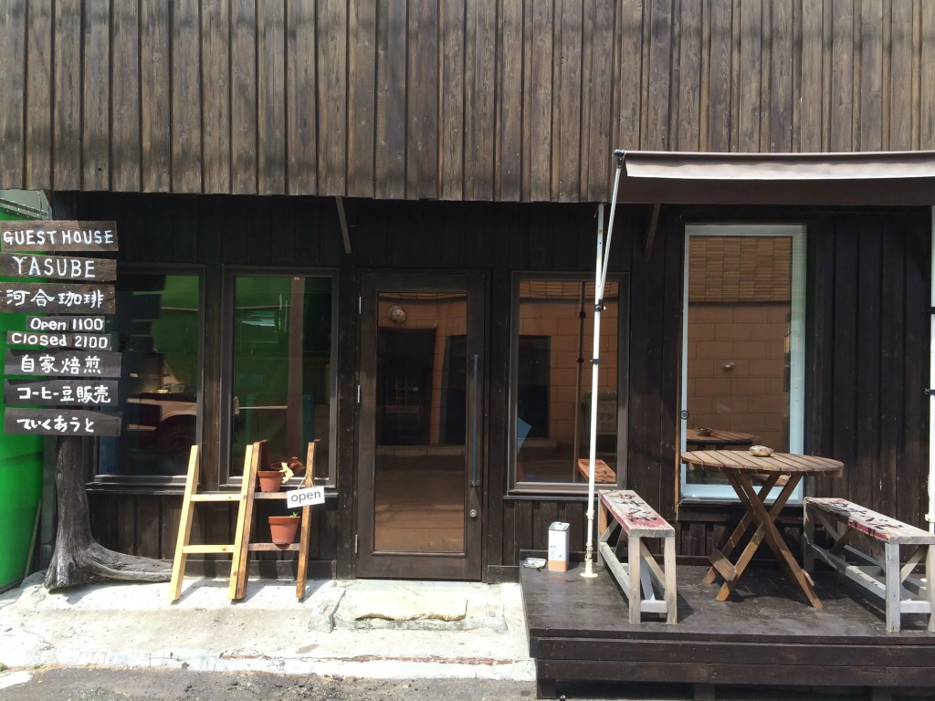 Guest House Yasube