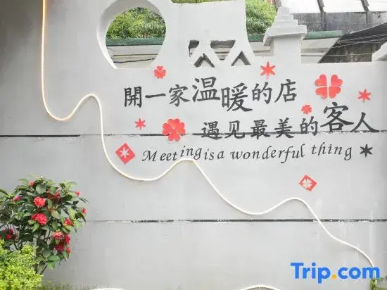 Guiyang Fanyueju Homestay