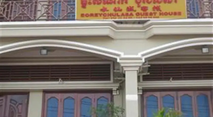 Borey Chulsa Guesthouse
