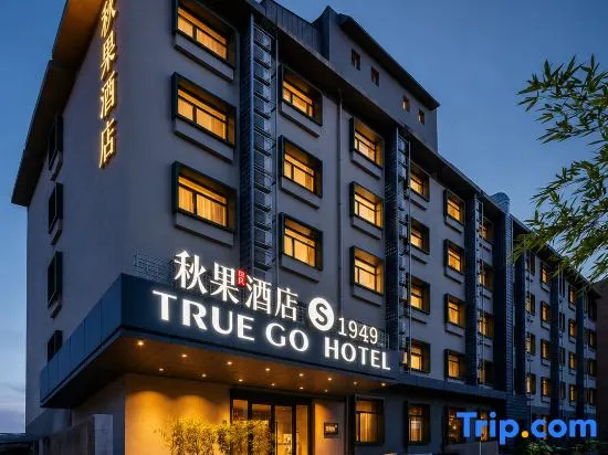 TRUE GO Hotel