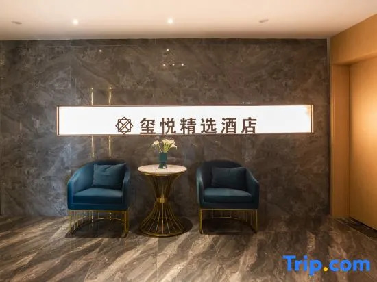 Huaibin Xiyue Select Hotel