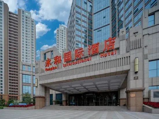 Xining YongHe International Hotel