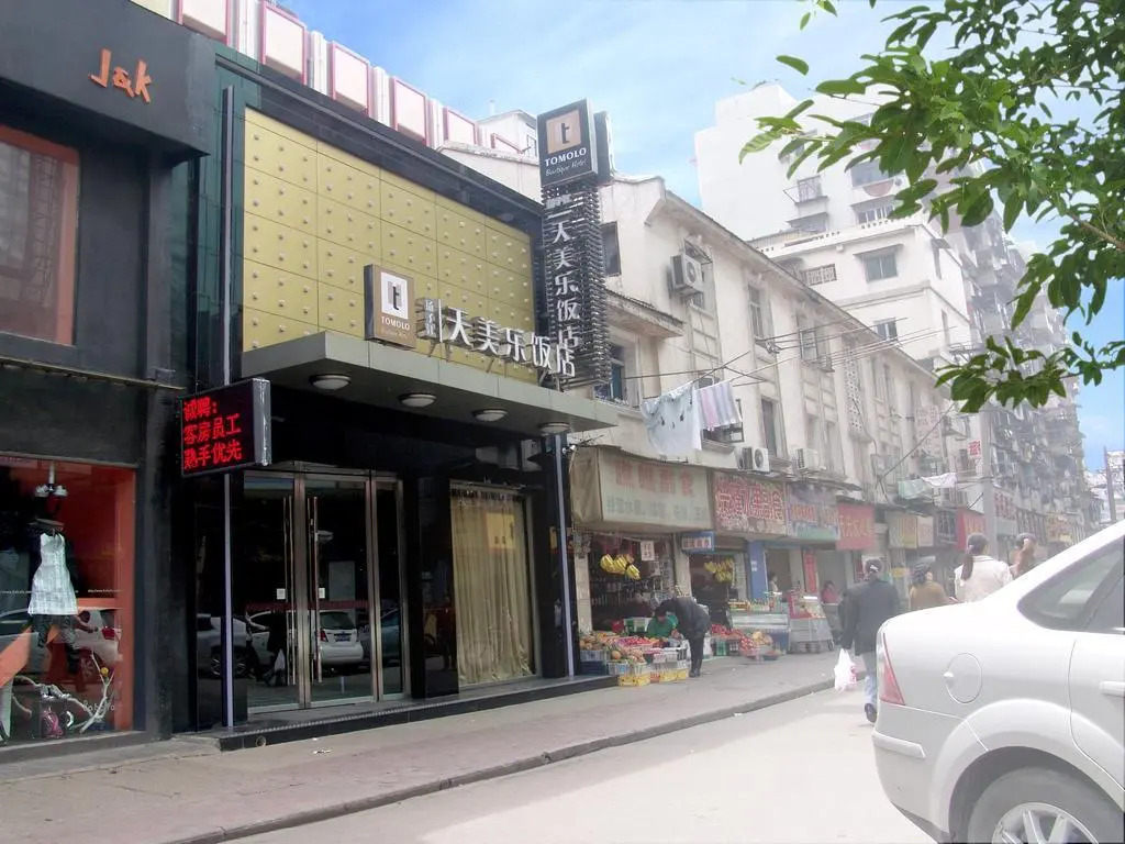 Yangtze River TOMOLO Hotel (Jianghan Road Branch)