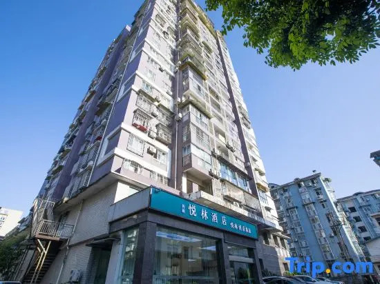 Datang Yuelin Hotel (Enshi Bridge Road)