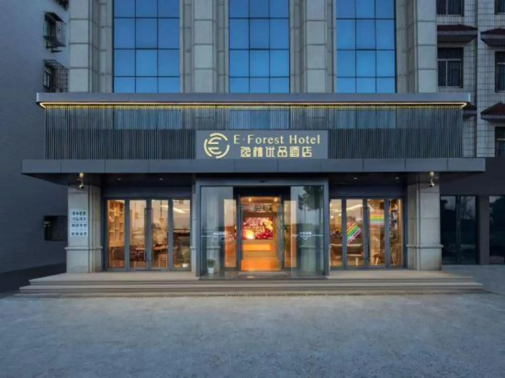 Yilin Youpin Hotel