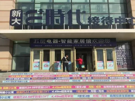 Snail Loft American style Luxury Smart Apartment (Changchun Convention and Exhibition Center Store)