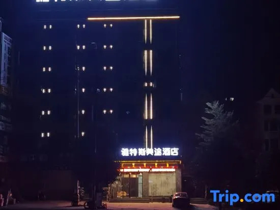 Yates Meitu Hotel (Baise Sitang Branch)