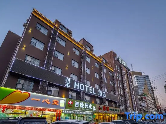 Hengfeng Boutique Hotel