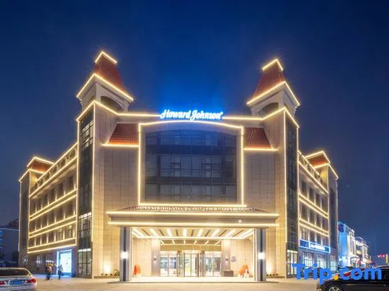 Howard Johnson Prospect Hotel Rugao